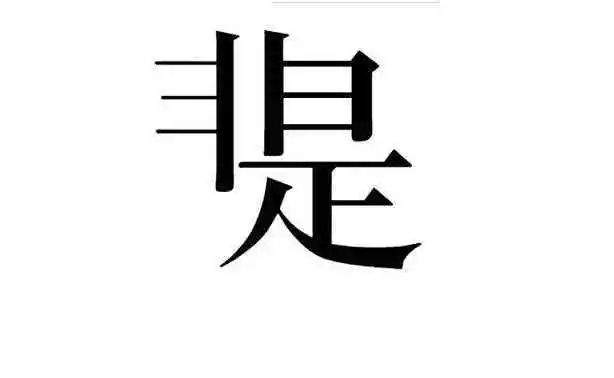 装修公司的文案怎么写？还不会写自媒体的文章视频标题？看这里直接告诉你答案